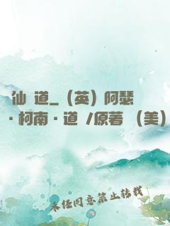 誅仙劍道